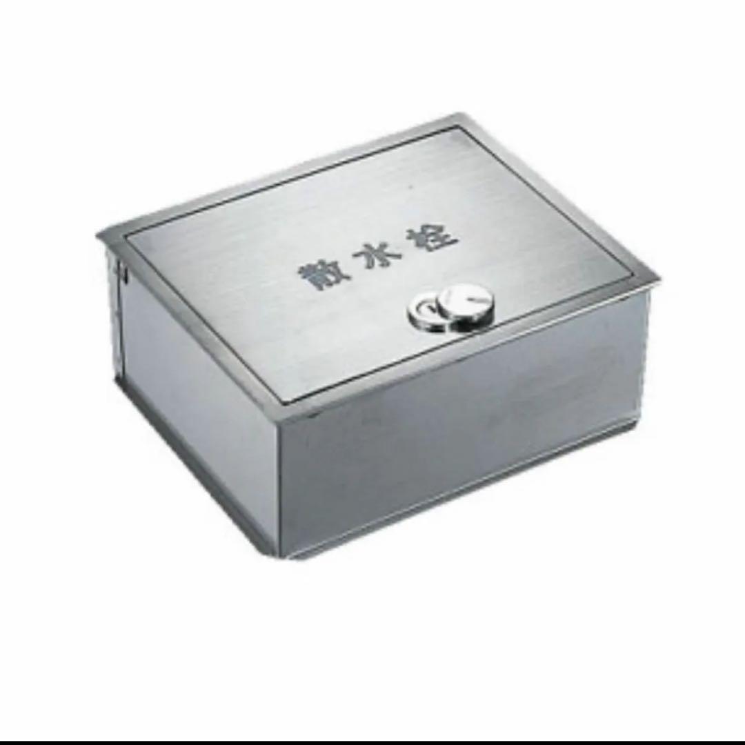 新品　カクダイ 散水栓ボックス（カギつき）6267 ２個セット