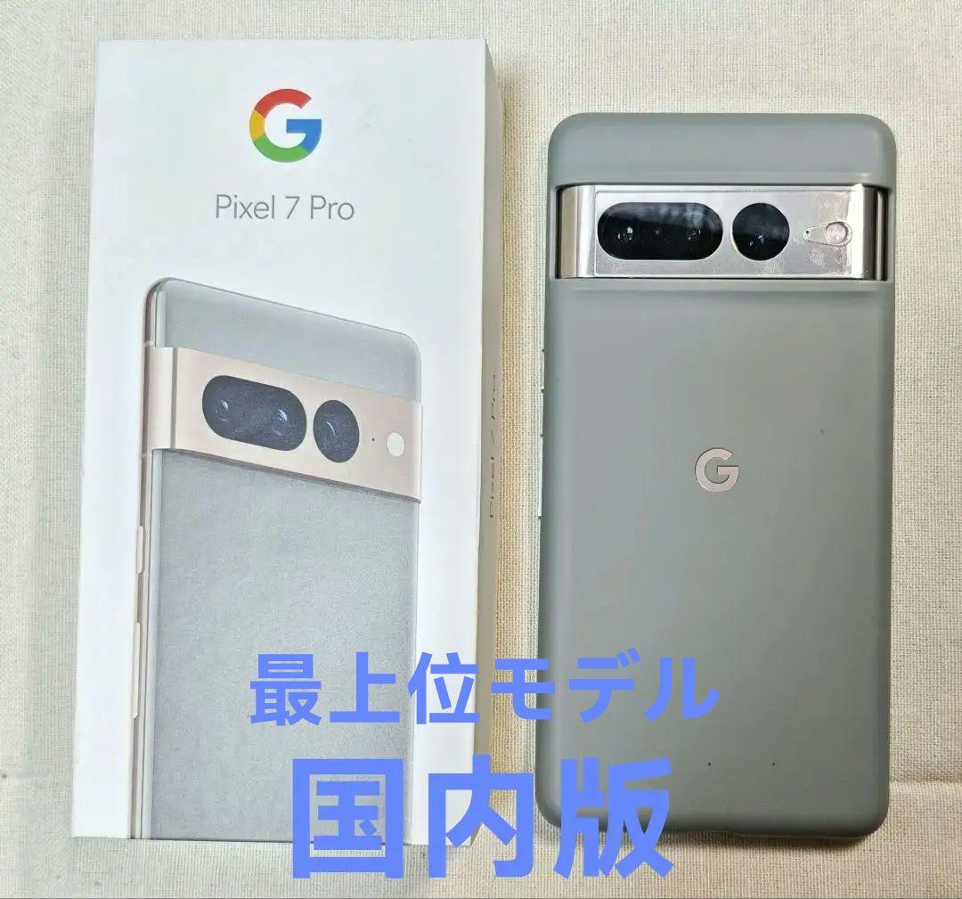 SIMフリー Google Pixel 7 128GB オブシディアン M444