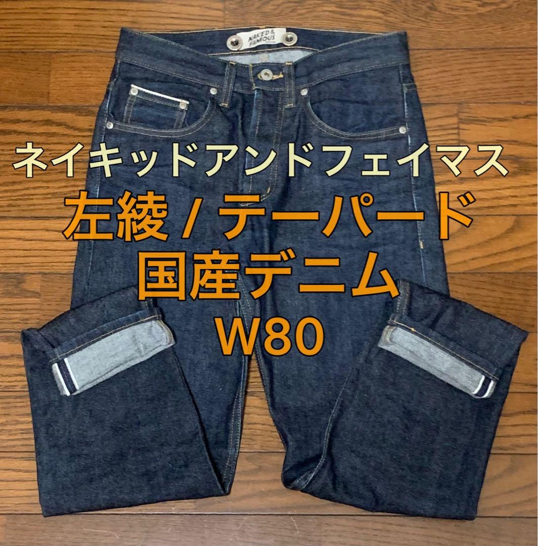 Poeme Bohemien リネン パンツ 969351 パンツ