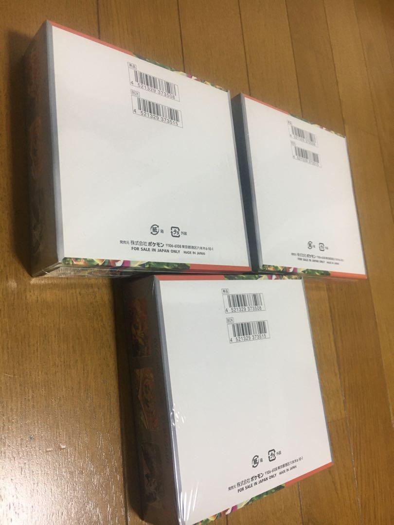 ポケモンカードゲームのスカーレットex X3、未開封ボックスシュリンク付