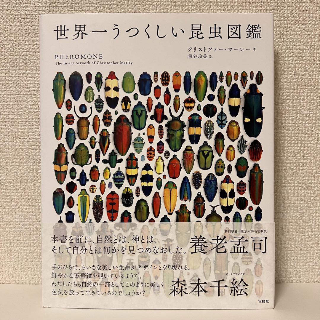 ゆーりんち限定 LIVE PHOTO BOOK」vol.2