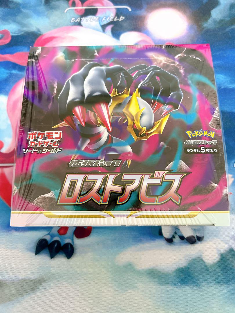 ポケモンカードゲーム ロストアビス BOX シュリンク付き - メルカリ