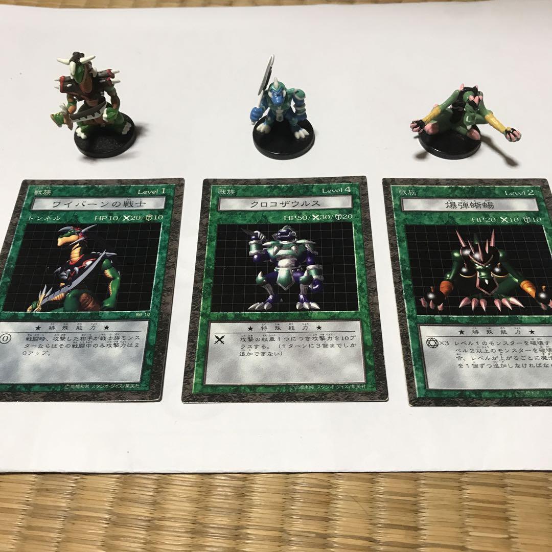 ダンジョンダイスモンスターズのヒィギア　ダイス　カード