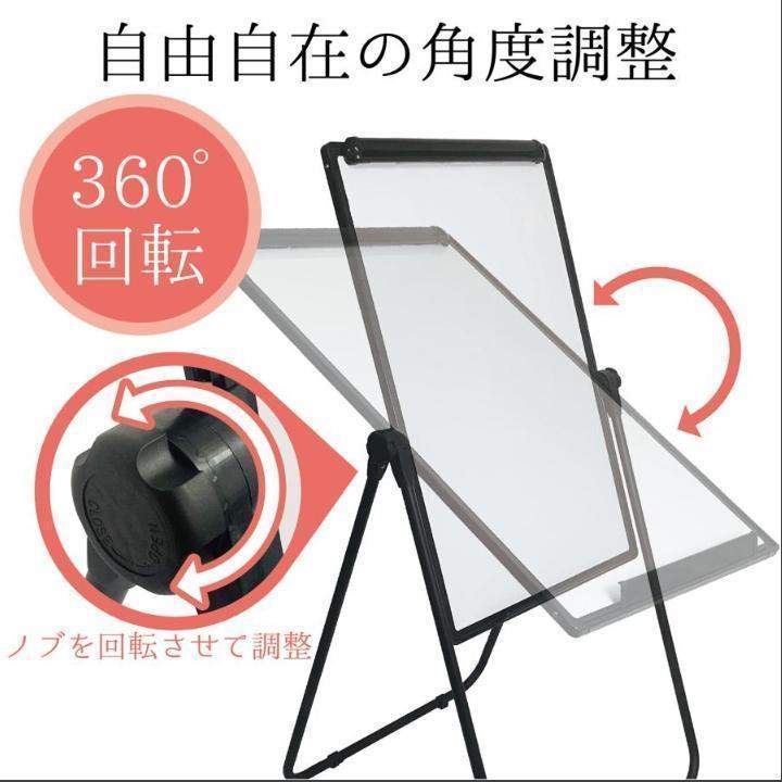 ホワイトボード 脚付き 自立 両面 スタンド式 折りたたみ