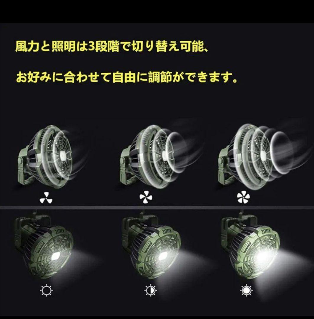 ライト付き