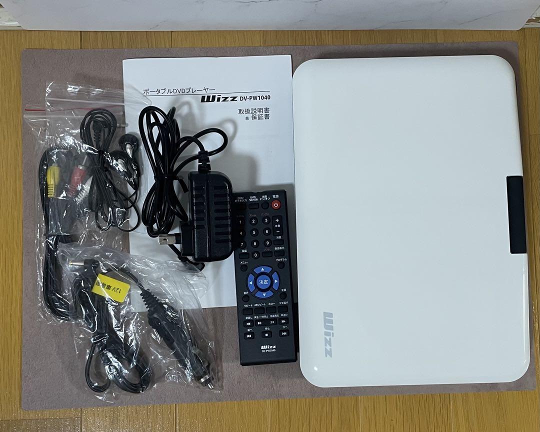 AIWA ポータブルDVDプレーヤー XD-DW1 2019年製 AIWAポータブルDVDプレーヤーXD‐DW1 2019年製