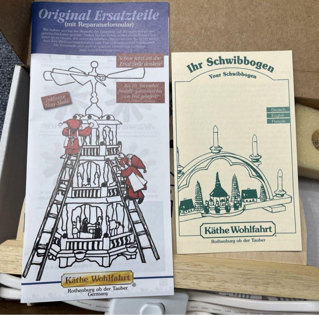 未使用　Kathe Wohlfahrt 木製オーナメント ドイツ製