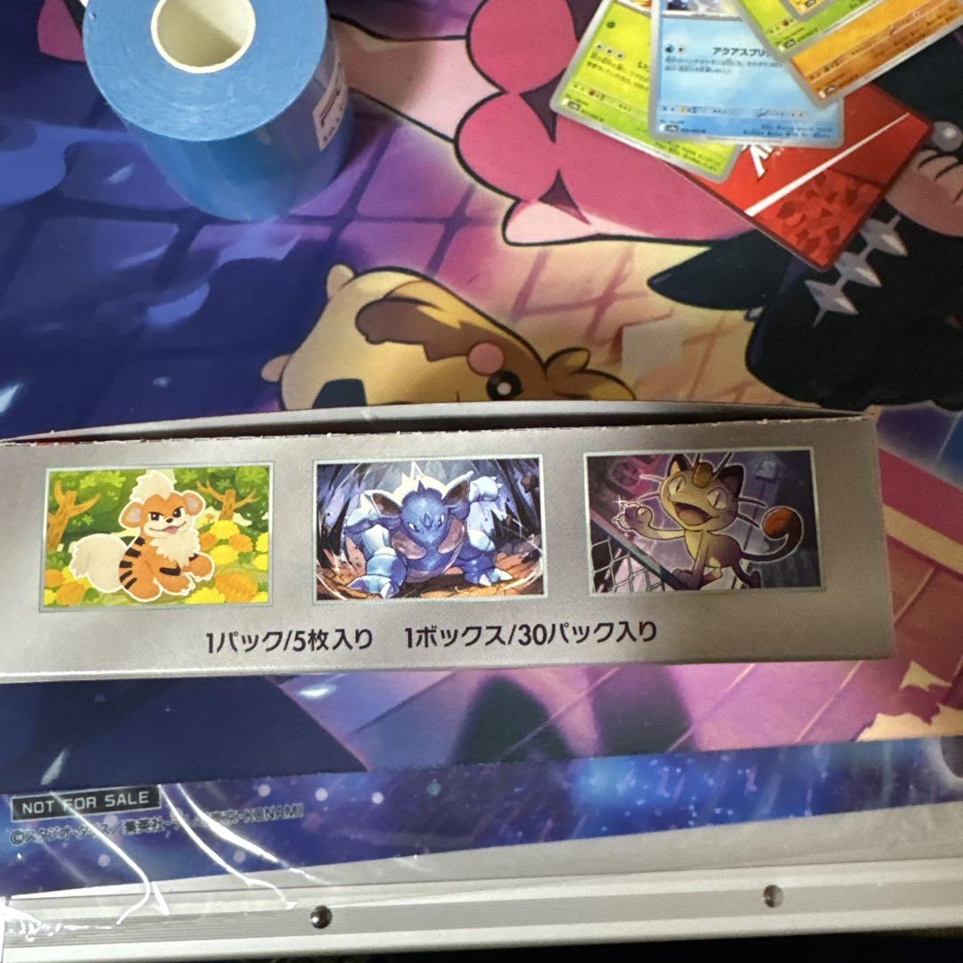 ポケモンカードゲーム ロケット団の栄光 ボックス　シュリンクなし　ぺりぺりあり