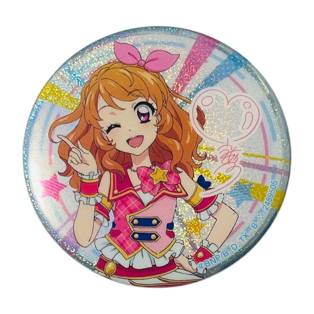 大空あかり 缶バッジ Amazon.co.jp: アイカツ 缶バッジ 缶sコレクション 大空あかり