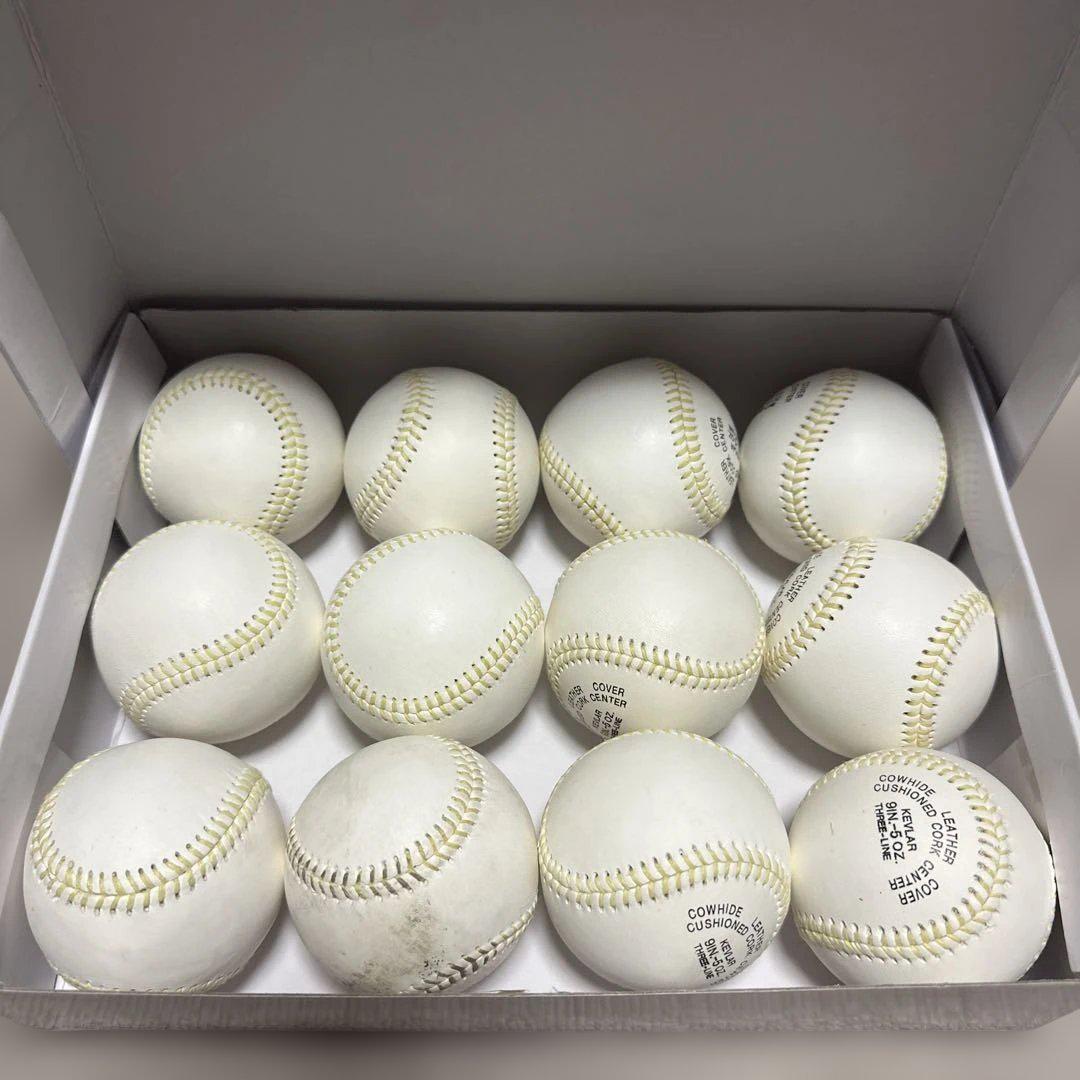 硬式野球ボール 12個セット 打撃練習用