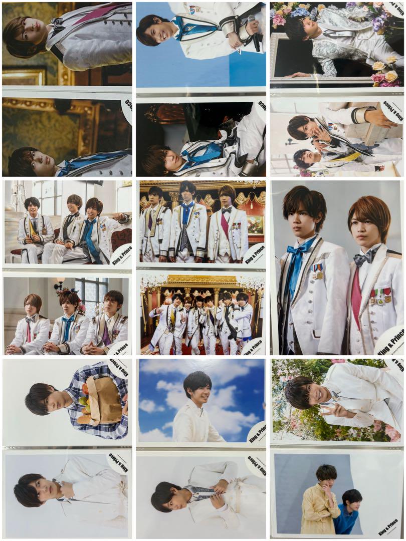 雪の豪奢 キンプリ King&Prince 公式写真 メルカリ - セット 生写真 その他