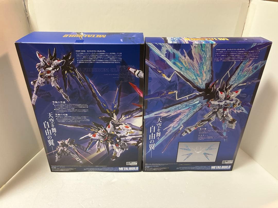 METAL BUILD ストライクフリーダムガンダム2024& 光の翼セット METAL BUILD ストライクフリーダムガンダム2024& 光の翼セット