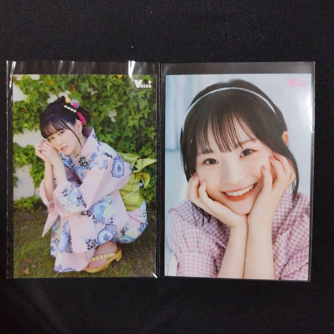 櫻井陽菜 Voice+ VOL.8 ブロマイド