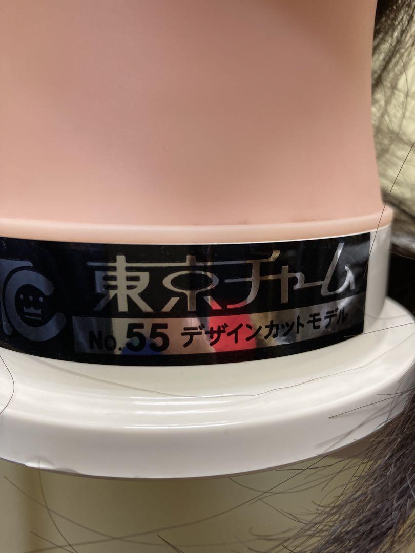 ウイッグ　東京チャーム４個セット