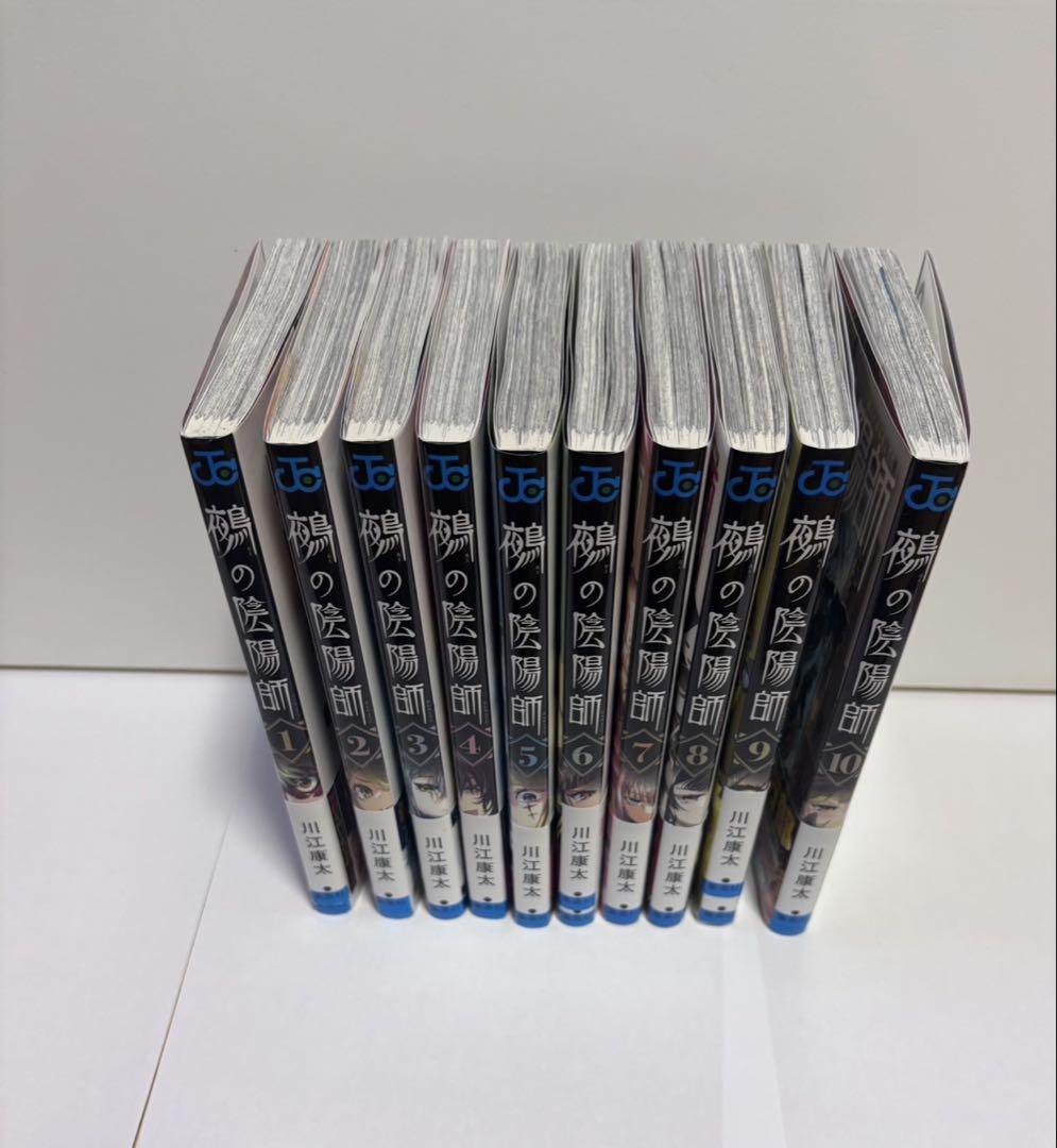 カグラバチ 初版 帯付き 特典 1巻 鵺の陰陽師 魔々勇々　単行本　セット 週刊少年ジャンプ 2023年42号】カグラバチ 新連載 鵺の陰陽師 10