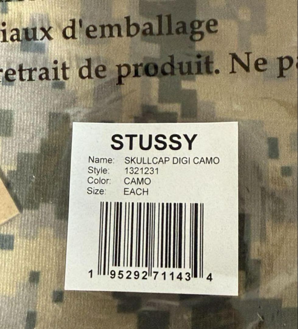 （最終価格）Stussy SKULLCAP DIGI CAMO 25ssビーニー