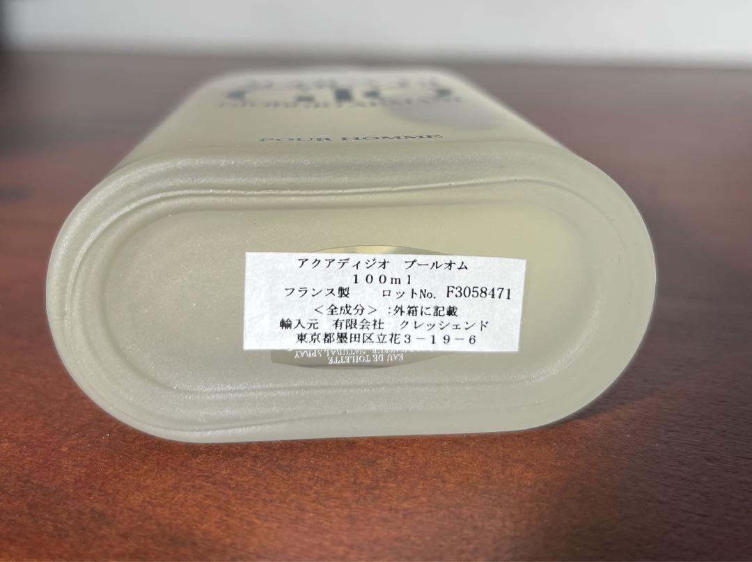 100ml 未使用　難あり　ジョルジオアルマーニ　アクアデジオ　プールオム