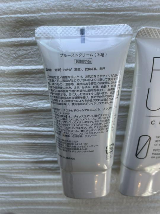⭐︎新品・未開封⭐︎ プルーストクリーム 30g ✖️ 3本セット - メルカリ ⭐︎新品・未開封⭐︎ プルーストクリーム 30g ✖️ 3本セット - メルカリ