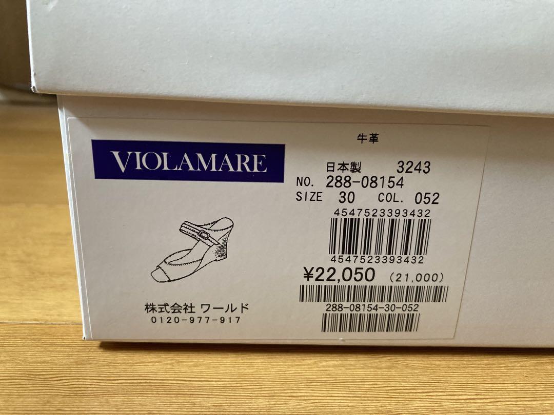 オープントゥ
