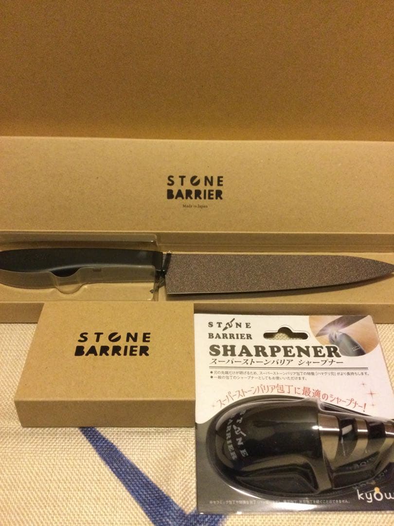 新品未使用　新ストーンバリア包丁　シャープナーセット調理器具