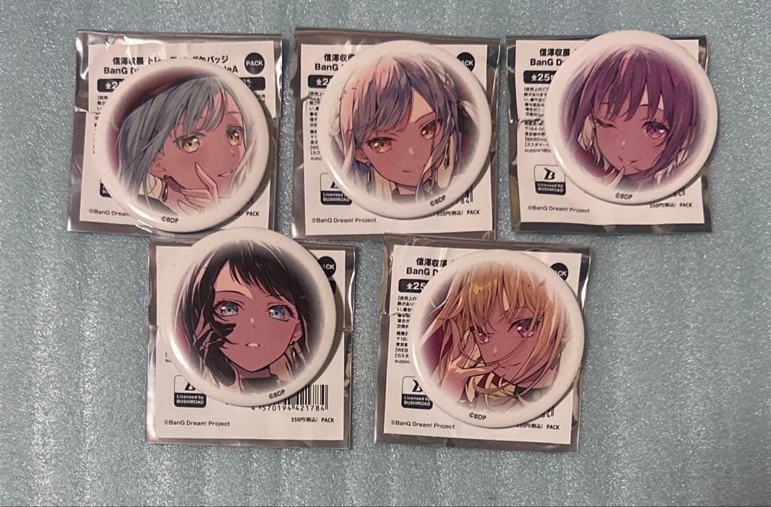 信澤収　ムジカ　Ave mujica