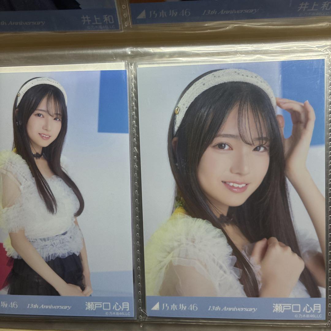乃木坂46 6期生スペシャル 瀬戸口心月 生写真 ヨリ チュウ