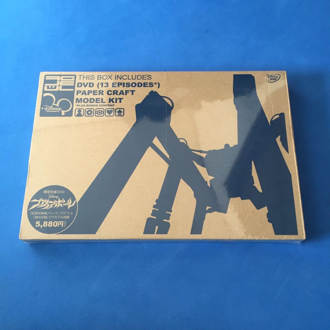 無料ダウンロードキャラクター ディズニー ペーパークラフト 無料 すべてのイラスト画像