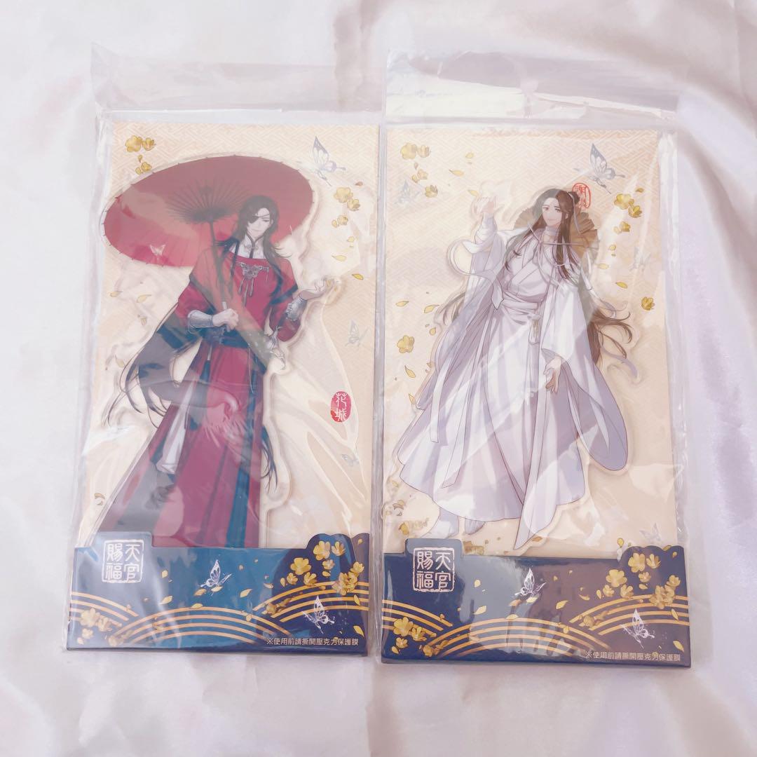 天官賜福 アクリルスタンド 花城 謝憐 セット 台湾 平心出版
