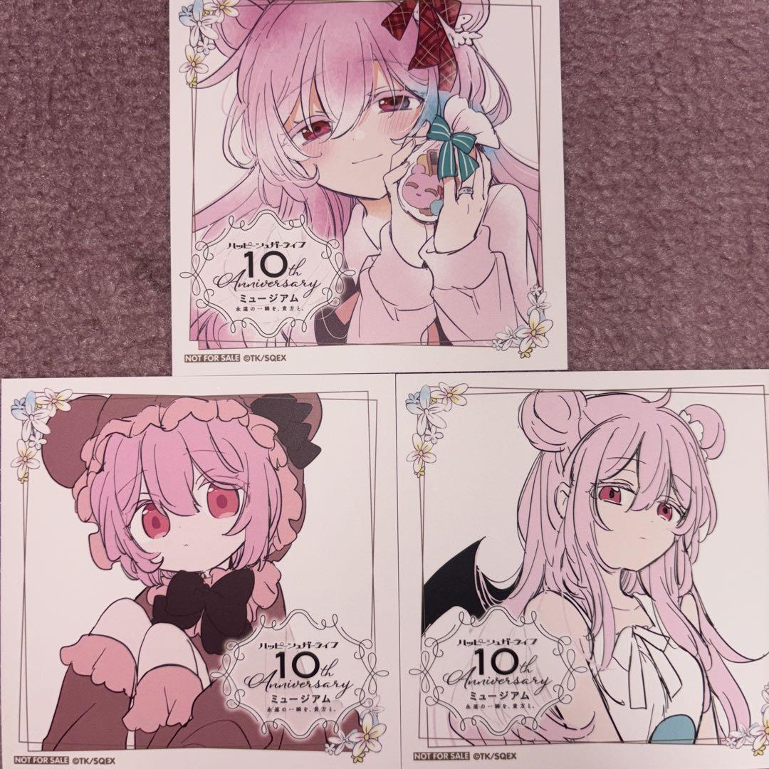 ハッピーシュガーライフ 10th ミュージアム 購入特典 イラスト