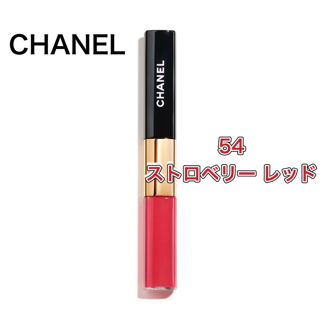 CHANEL ル ルージュデュオ ウルトラ トゥニュ 54 ストロベリーレッド