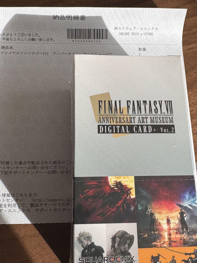 ファイナルファンタジーⅦ アニバーサリー アートミュージアム デジタルカード