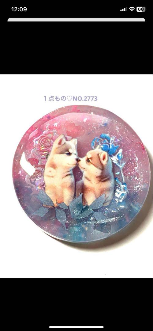 秋映ページ♡