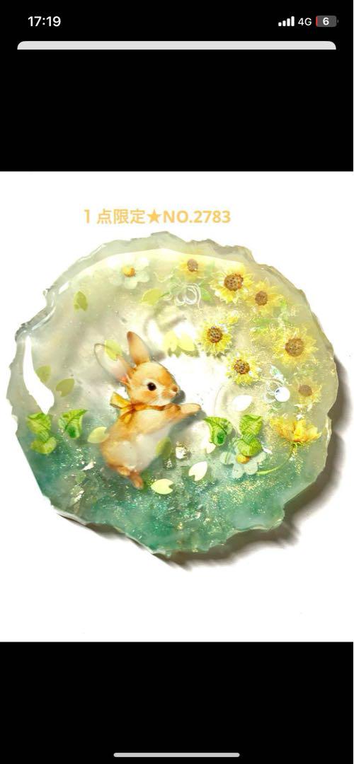 秋映ページ♡