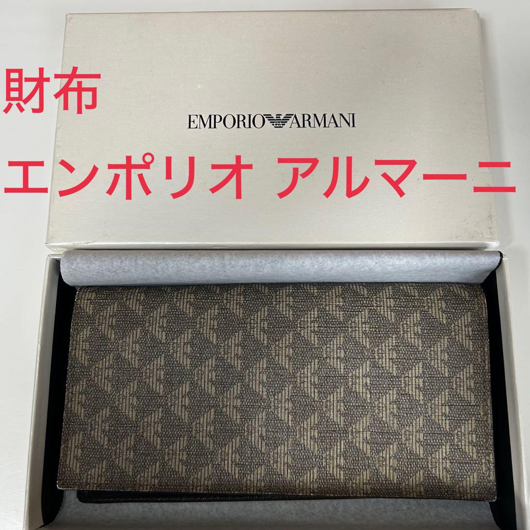 【箱有　美品】エンポリオ アルマーニ 長財布 ロングウォレット　財布　レザー