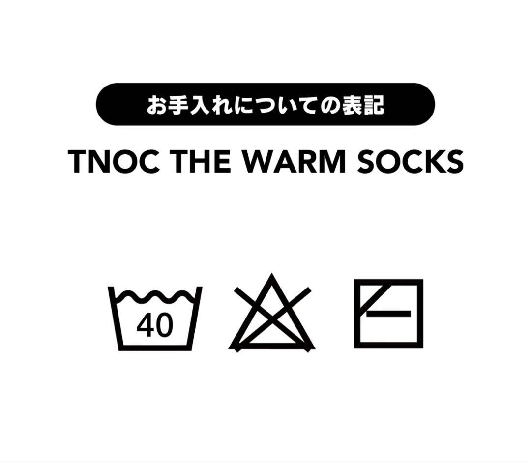 レッグウェア TNOC THE WARM SOCKS