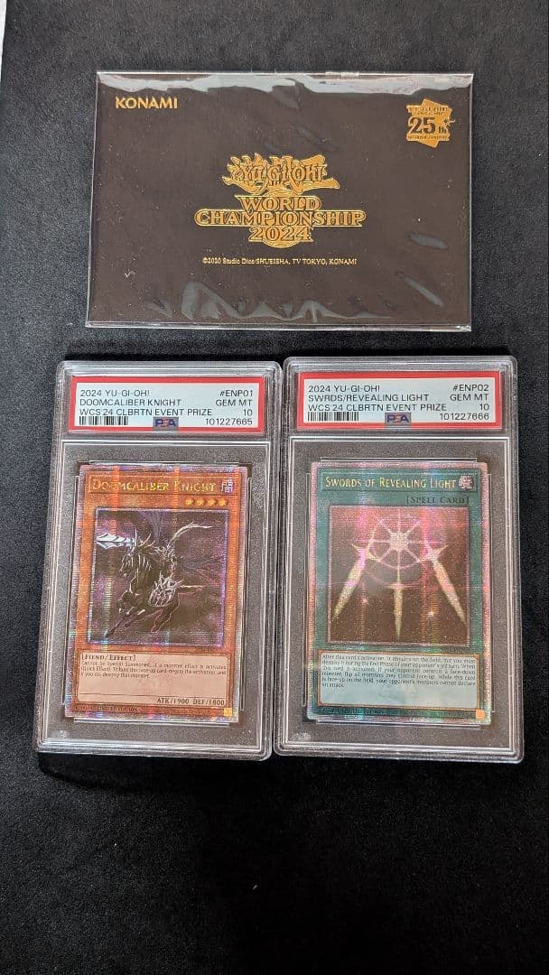 遊戯王 WCS2024 セレブレーション PSA10 連番(空封筒付き)