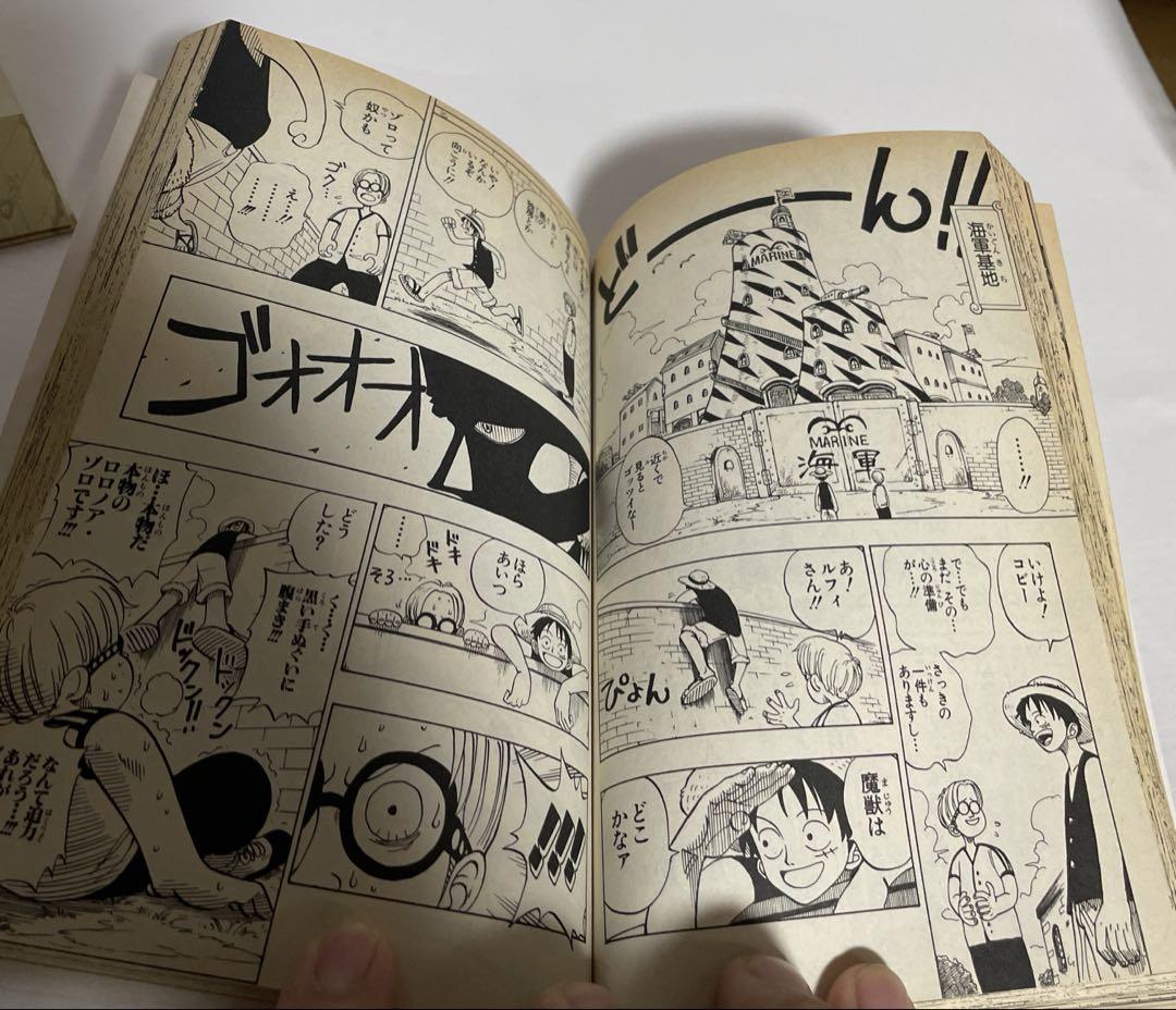 ONE PIECE 第1巻 初版 ワンピース 尾田栄一郎 1997年12月29日