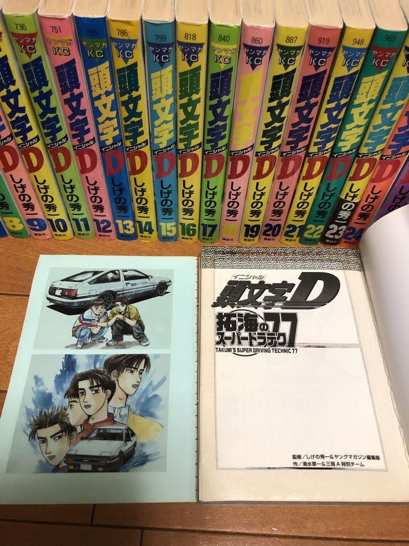 イニシャルD 1〜35巻セット+拓海のスーパードラテク77 - メルカリ