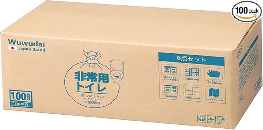 Nissyプロフ必読お願いします。様 リクエスト 2点 まとめ商品