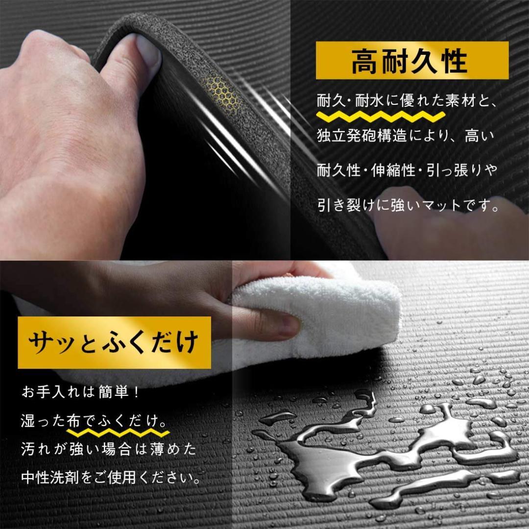 80cm×185cm 極厚15mmの特大トレーニング用マット Amazon | 特大トレーニング用マット 80cm×185cm 極厚 15mm 幅広