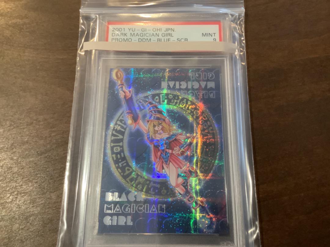 ブラック・マジシャン・ガール（プロモ）☆PSA9、9、8☆
