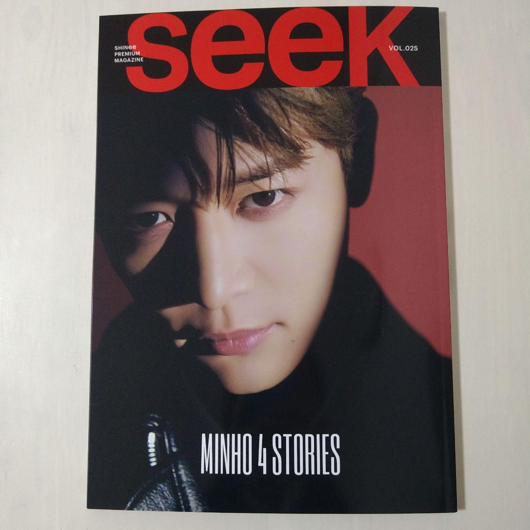 SHINee 会報誌『seek』vol.003＆004 - メルカリ