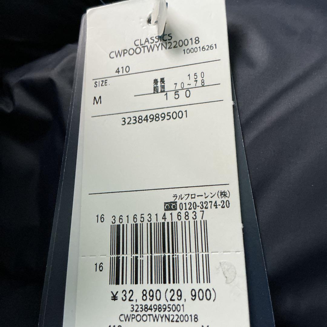 のお洒落なジャケットです 32890円でした