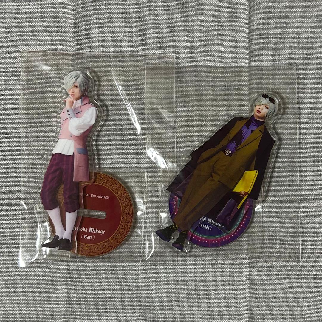 エーステ フォーライ アクスタ 御影密 植田圭輔 オペラ リスゲ 冬組