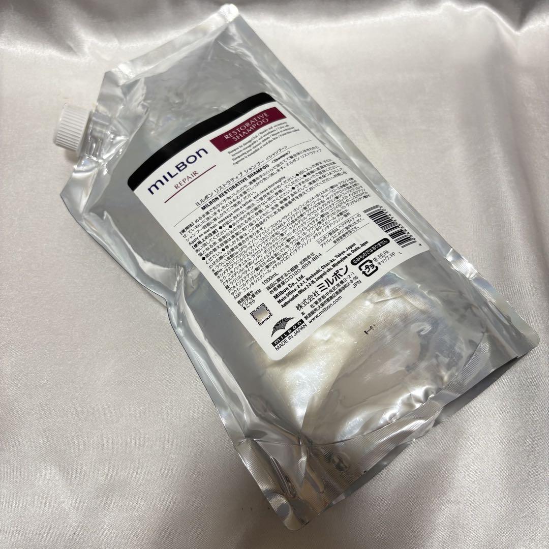 MILBON ミルボン リストラティブ シャンプー 1000ml 詰め替え用