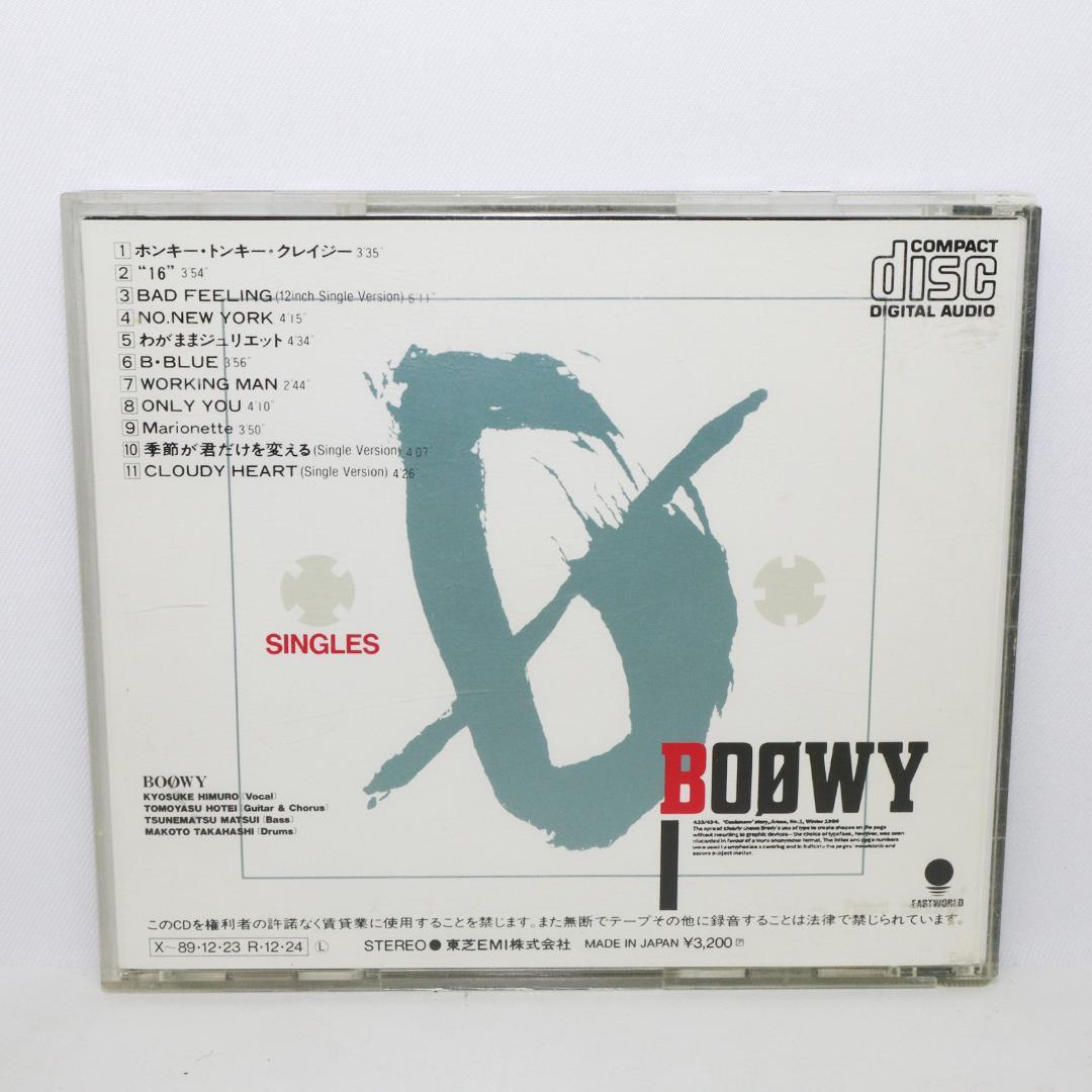 BOØWY ボウイ SINGLES LP レコード - メルカリ