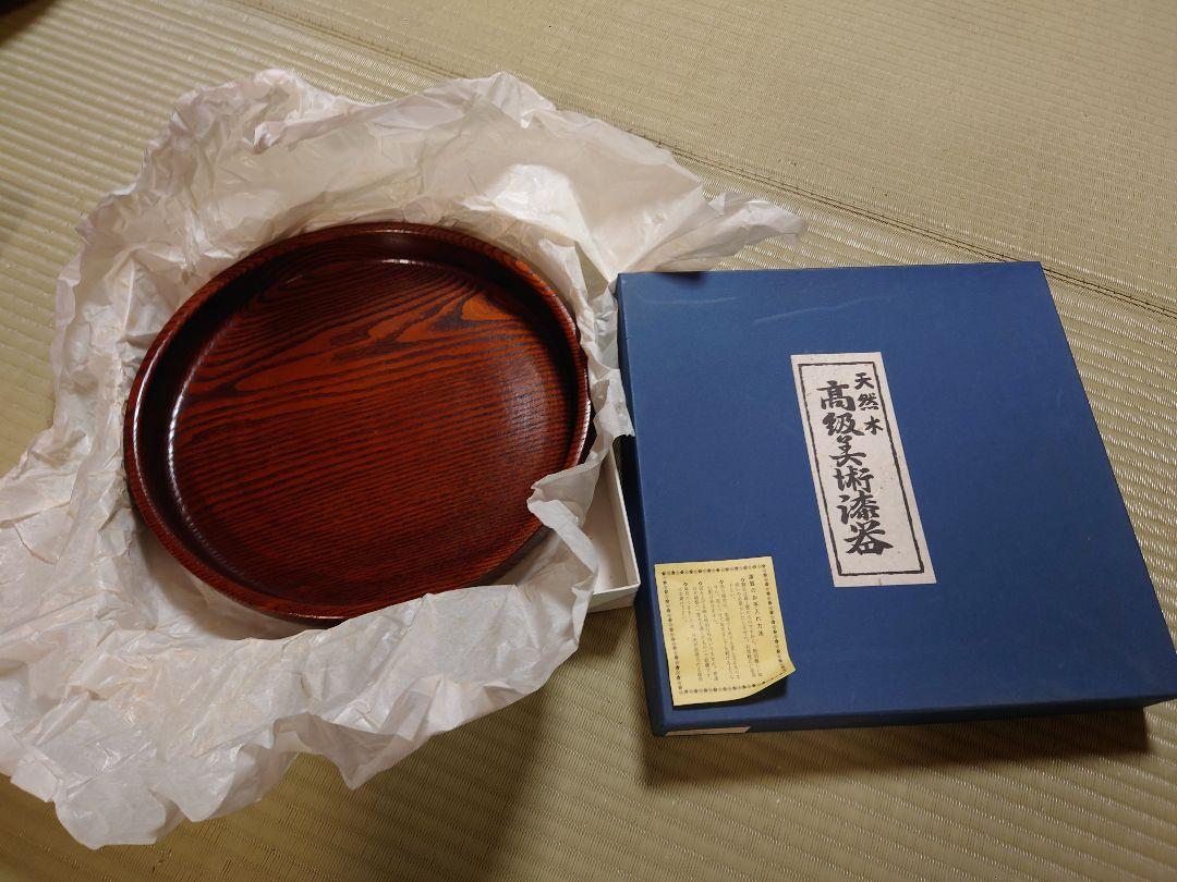 【未使用天然木】 高級美術漆器 丸盆 ビンテージ 29.2cm