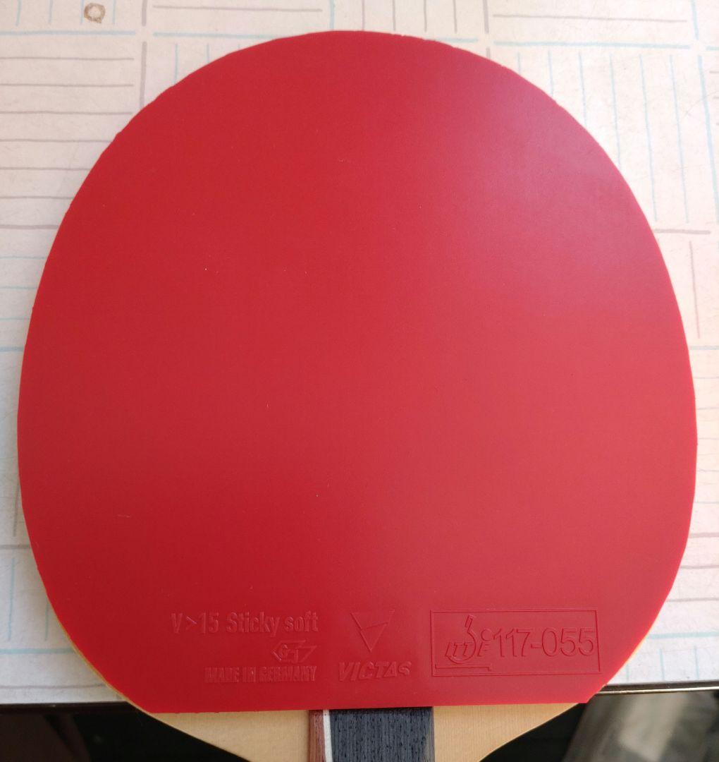 【美品】卓球ラバー　V15 Sticky soft　赤MAX　黒MAX