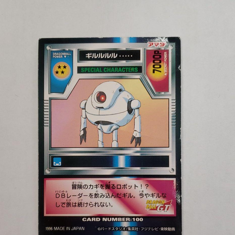 メルカリ ドラゴンボール カードダス 5 中古や未使用のフリマ メルカリ ドラゴンボール カードダス 5 中古や未使用のフリマ