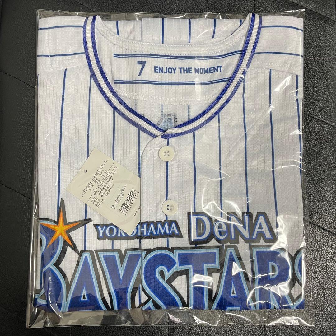 横浜DeNAベイスターズ ユニフォーム 7 佐野恵太 サイズLDESCENTE